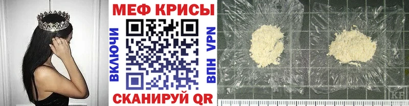 Купить наркотик аптеки Ряжск АМФЕТАМИН  Конопля  КОКАИН  Мефедрон  NBOMe  ГАШ  Галлюциногенные грибы 