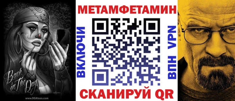Амфетамин 97%  продажа наркотиков  Ряжск 