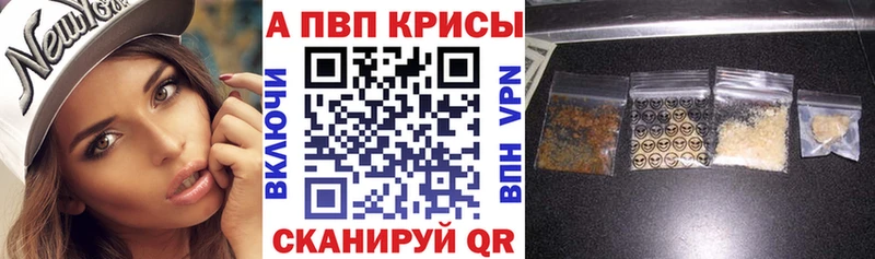 А ПВП Crystall мориарти Telegram Ряжск