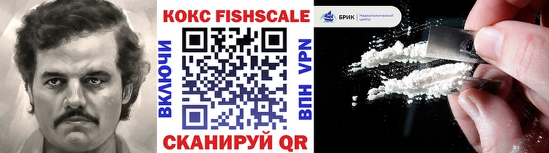 Cocaine 97%  Ряжск 