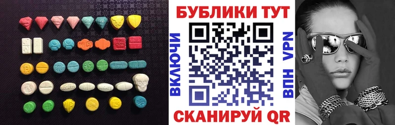 Ecstasy круглые  где купить   Ряжск 