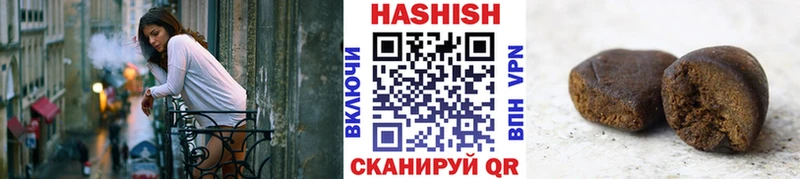 ГАШ Изолятор  закладка  Ряжск 