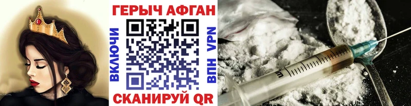 где купить наркоту  Ряжск  ГЕРОИН гречка 