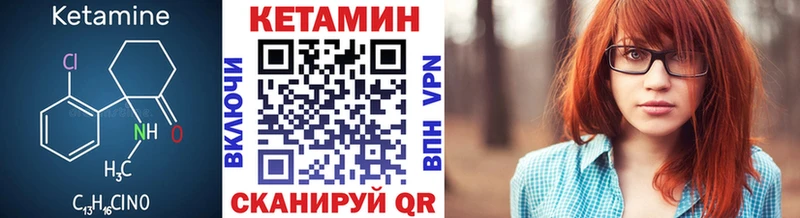 КЕТАМИН VHQ  hydra как зайти  Ряжск 