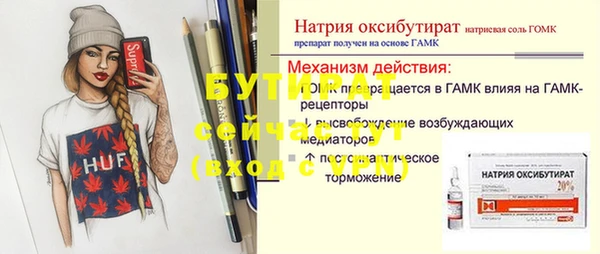 скорость Покровск