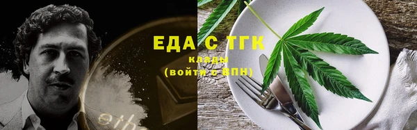 меф Протвино