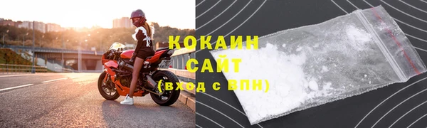 скорость Покровск