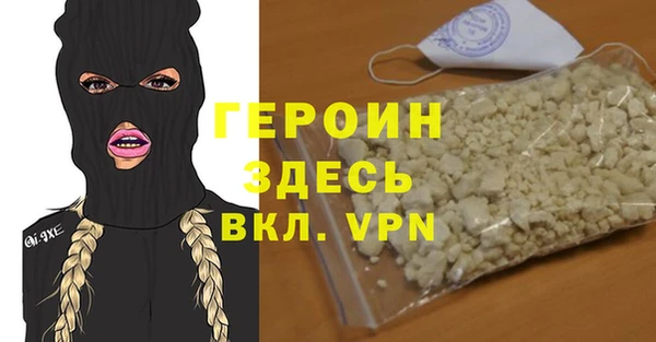 кокаин колумбия Покачи