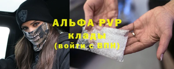 Альфа ПВП Покров