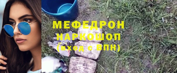 сатива Пролетарск