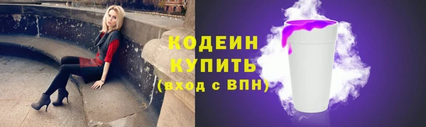 скорость Покровск