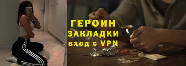 кокаин колумбия Покачи