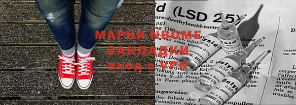 кокаин колумбия Покачи