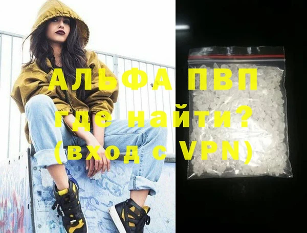 Альфа ПВП Покров
