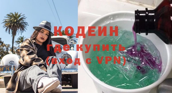 скорость Покровск