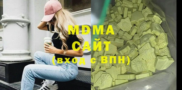 кокаин колумбия Покачи