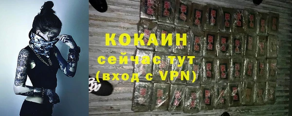 скорость Покровск