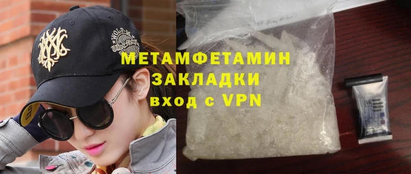 кокаин колумбия Покачи