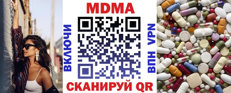 МДМА crystal  где можно купить наркотик  Ряжск 