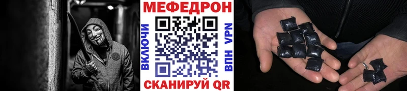 купить наркоту  Ряжск  МЯУ-МЯУ мука 