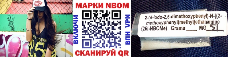 hydra рабочий сайт Ряжск Марки 25I-NBOMe 1,5мг